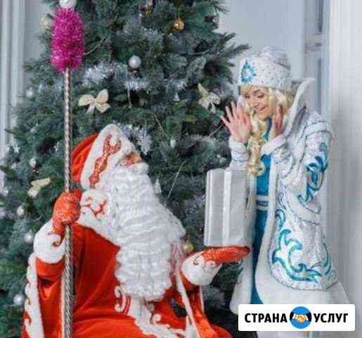 Дед мороз и снегурочка Москва