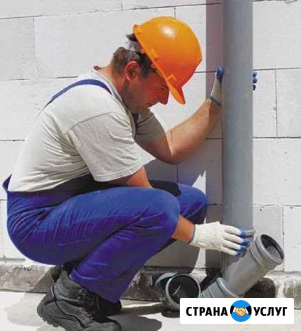 Аварийная служба - сантехник, электрик 24/7 Арамиль - изображение 1