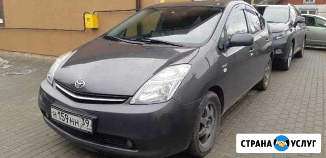 Аренда с выкупом Prius Калининград - изображение 1
