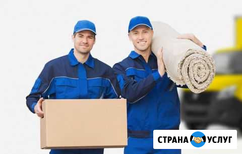Грузчики/Перезды Энгельс - изображение 1