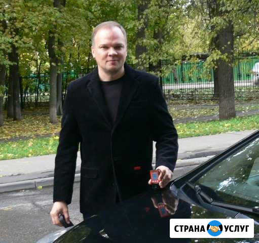 Автоподбор Проверка автомобиля перед покупкой Москва - изображение 1