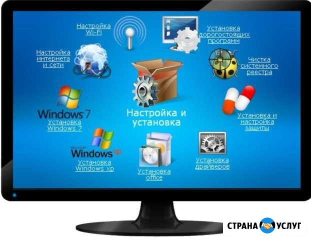 Переустановка windows Тверь - изображение 1