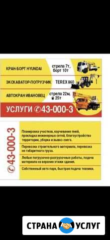 Услуги гидромолота Эксковатор- погрузчик Маркова - изображение 1