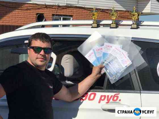 Дрессировка, Ринговая подготовка, Гостица для соба Сочи