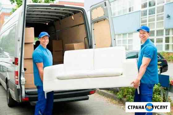 Грузчики Ставрополь