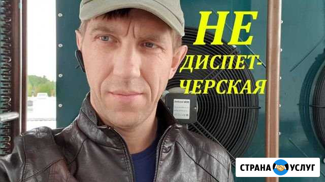 Ремонт холодильников Тюмень - изображение 1