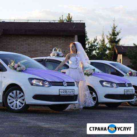 Свадебный кортеж Volkswagen Polo, микроавтобусы Кострома