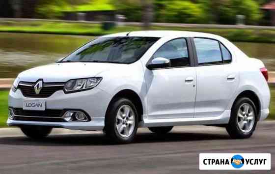 Автопрокат Пермь