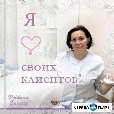 Ваш личный косметолог. Пилинг, чистка лица, уходы Реутов - изображение 1