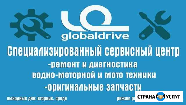 Ремонт лодочного мотора, обслуживание лодок Красноярск - изображение 1
