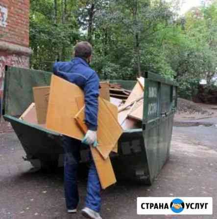 Вывоз мусора Тверь