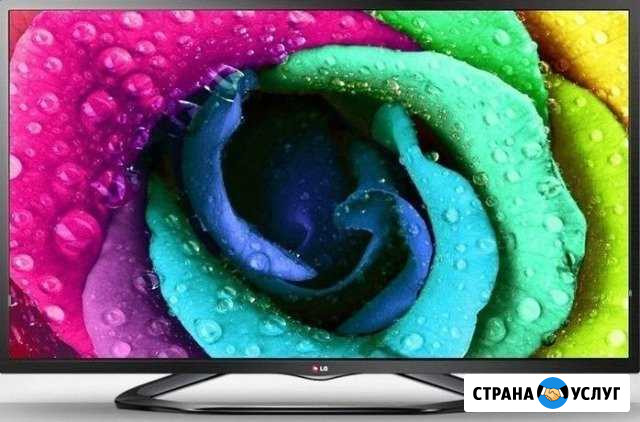 Ремонт Телевизоров Зеленодольск - изображение 1