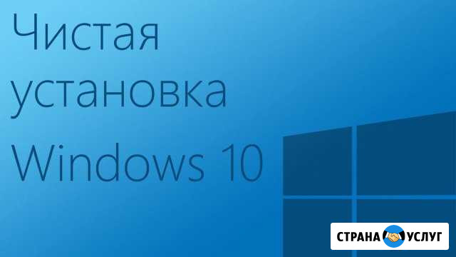 Помощь по компьютерам (цены в описании) Дятьково - изображение 1