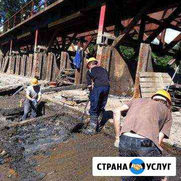 Подсобные рабочие Павловск