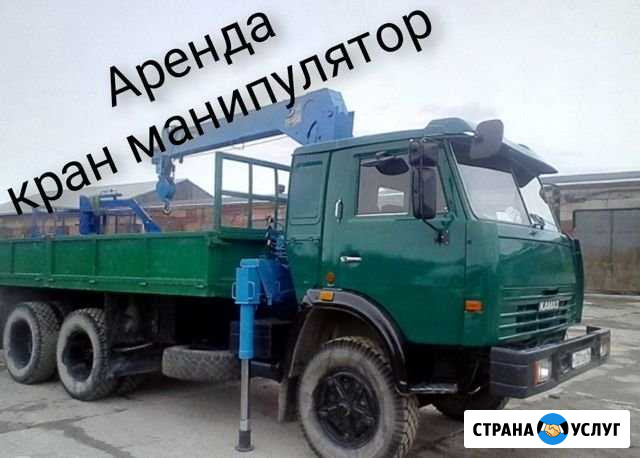 Аренда камаз кму услуги воровайки машина с краном Вологда - изображение 1