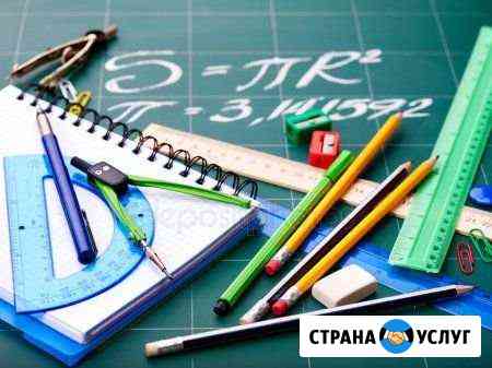 Репетитор по математике Славгород
