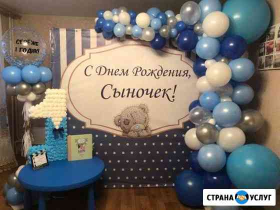 Воздушные, гелиевые шары, надпись на шаре,фотозона Уфа