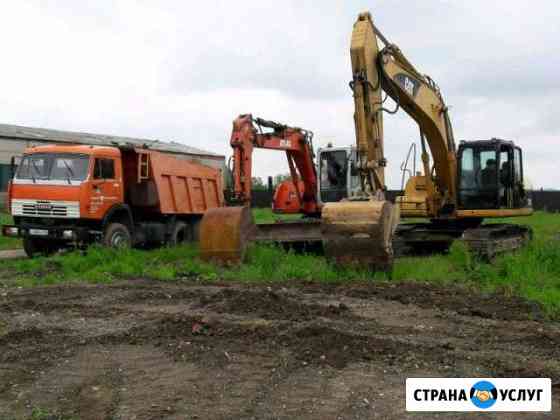 Услуги экскаватора и самосвалов Ставрополь