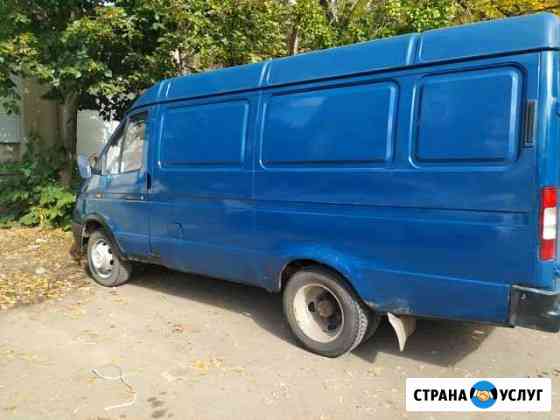 Грузоперевозки Газелью Самара
