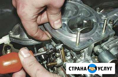 Регулировка карбюраторов и систем зажигания Кушнаренково - изображение 1