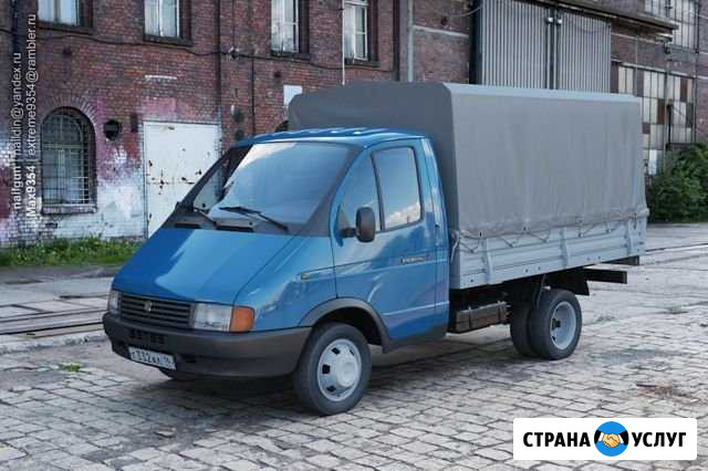 Газель. Заказ газели, грузоперевозки, заказ грузчи Пермь - изображение 1