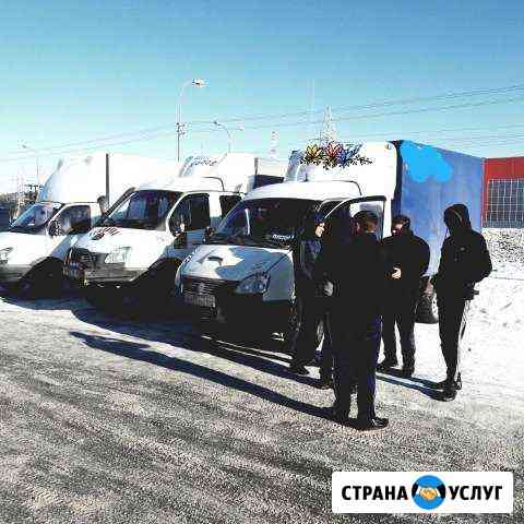 Грузоперевозки газель 16 кубов Сургут