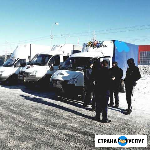 Грузоперевозки газель 16 кубов Сургут - изображение 1