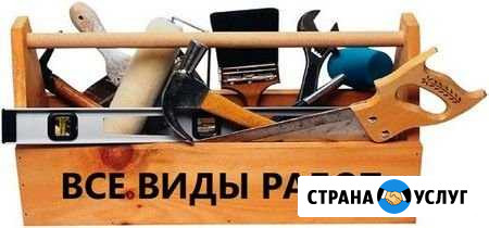 Мелкий бытовой ремонт Ноябрьск - изображение 1