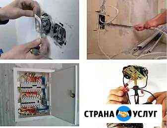 Электрик, услуги электрика Барнаул