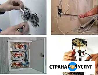 Электрик, услуги электрика Барнаул - изображение 1