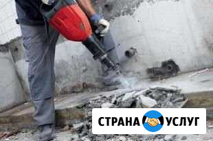 Демонтаж, стен, бетона Рыбинск - изображение 1