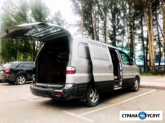 Грузоперевозки до 1 тонны Кемерово