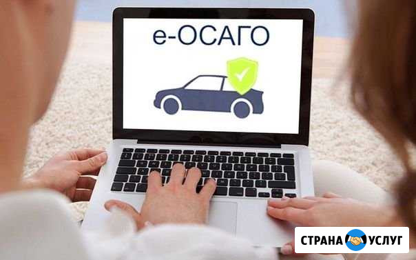 Осаго / кбм / техосмотр (без допов) Новочеркасск - изображение 1
