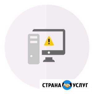 Компьютерная помощь, ремонт компьютеров Чебоксары - изображение 1