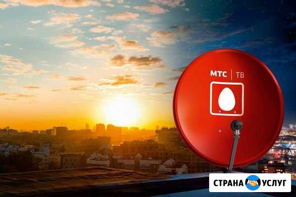 Установка спутникового тв Белая Калитва - изображение 1