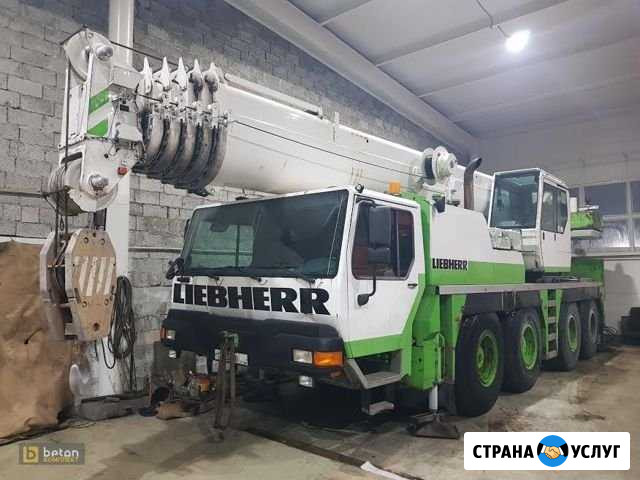 Услуги автокрана Либхер 60, 70, 80,90тн, Вахта Пермь - изображение 1