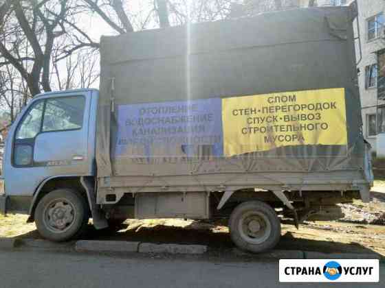 Вывоз мусора Вологда