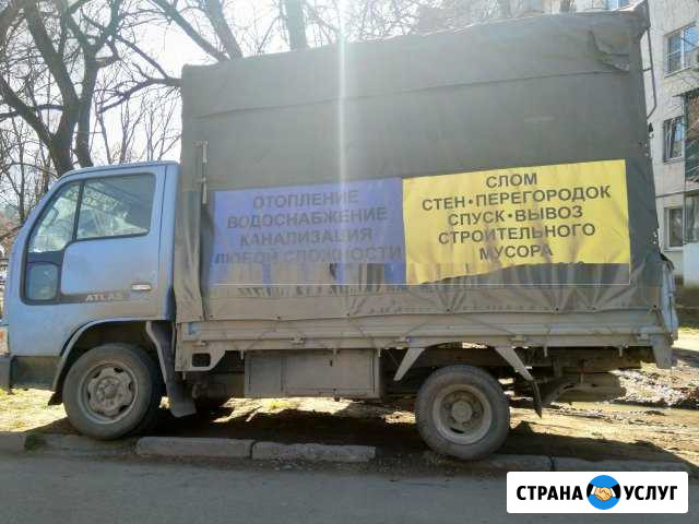 Вывоз мусора Вологда - изображение 1