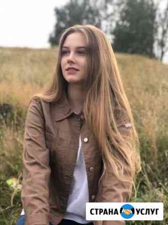 Репетитор по английскому языку для детей Мурино