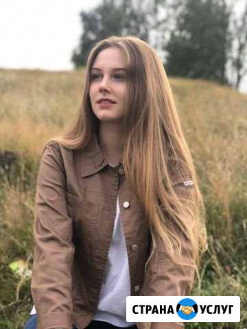 Репетитор по английскому языку для детей Мурино - изображение 1