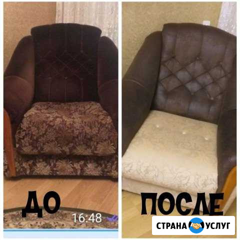 Ремонт и перетяжка мебели Тула - изображение 1