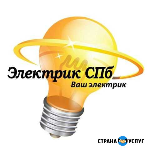 Услуги сантехника электрика выезд на дом за город Курган - изображение 1
