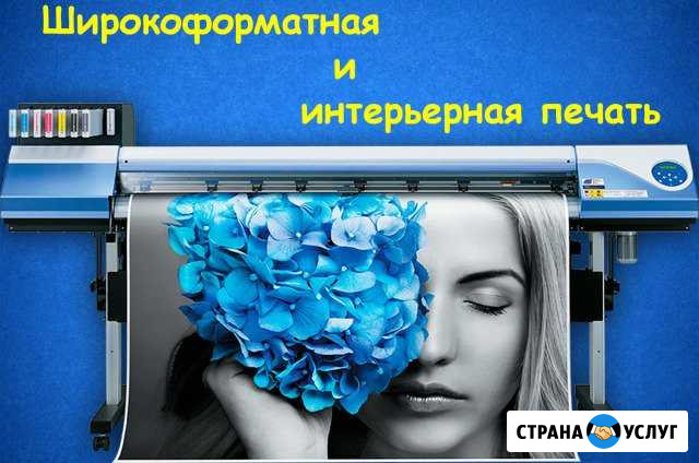 Печать на самоклеящейся пленке Сургут - изображение 1