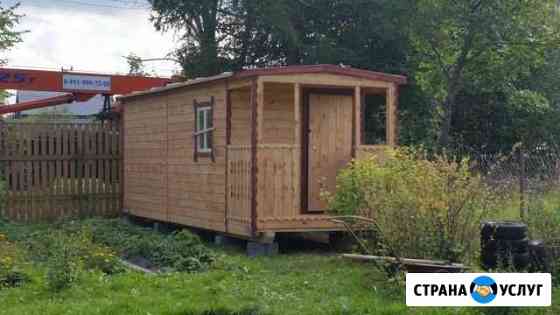 Мобильная баня Кировск