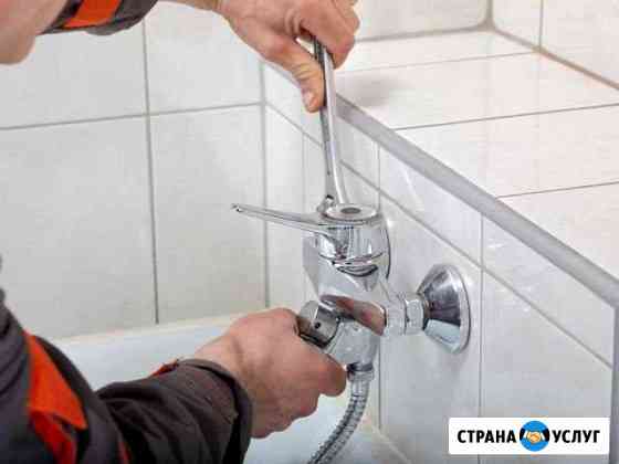 Сантехник Сызрань