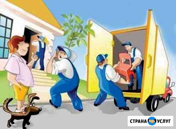 Грузчики переезды Екатеринбург