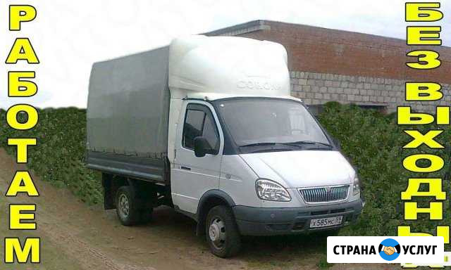 Грузоперевозки Газель тент+грузчики Мичуринск - изображение 1
