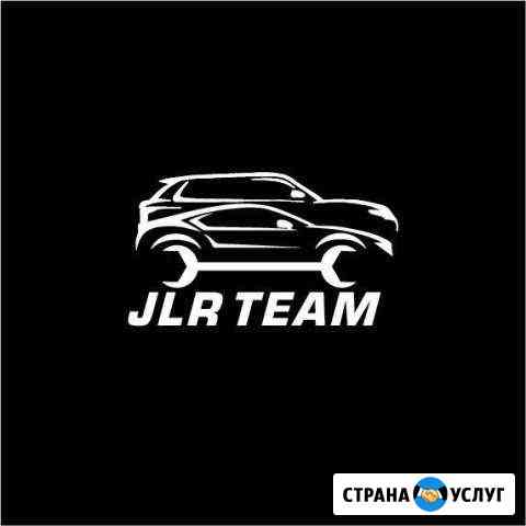 Ремонт и диагностика Land Rover & Jaguar Балашиха