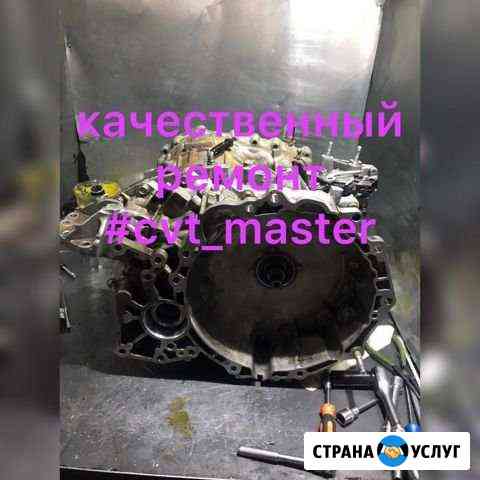 Ремонт вариатора jf011e цена фиксированная Ярославль