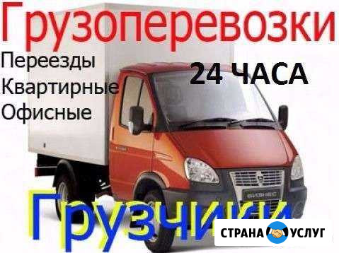 Вывоз мусора, грузоперевозки, переезды Краснодар - изображение 1